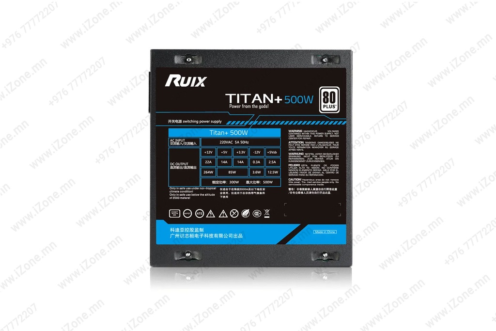 Power Supply RUIX TITAN 500W